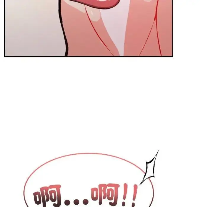 漫画《不顾一切爱上你》第11话第23张图