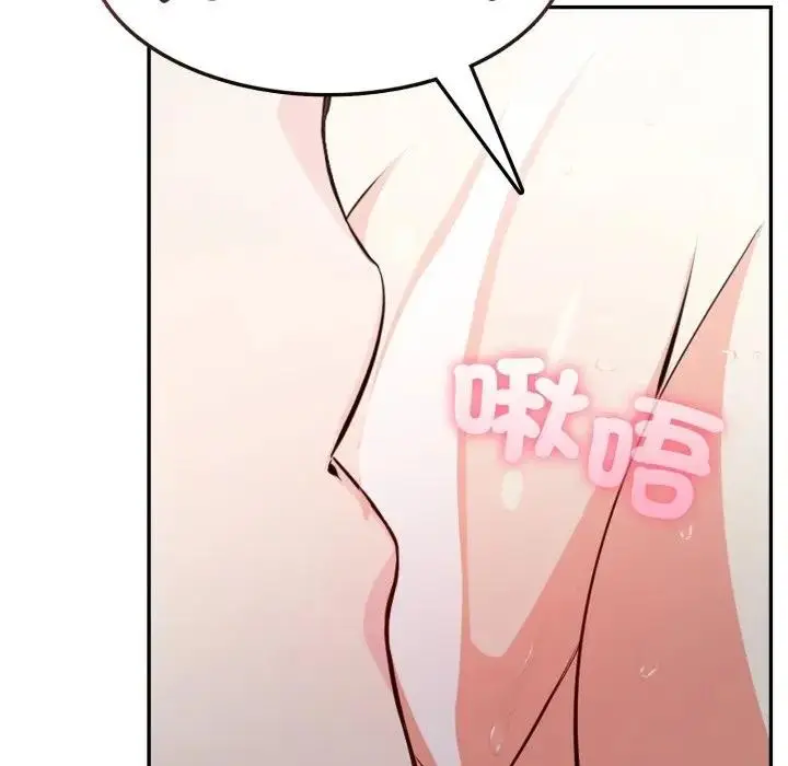 漫画《不顾一切爱上你》第11话第24张图