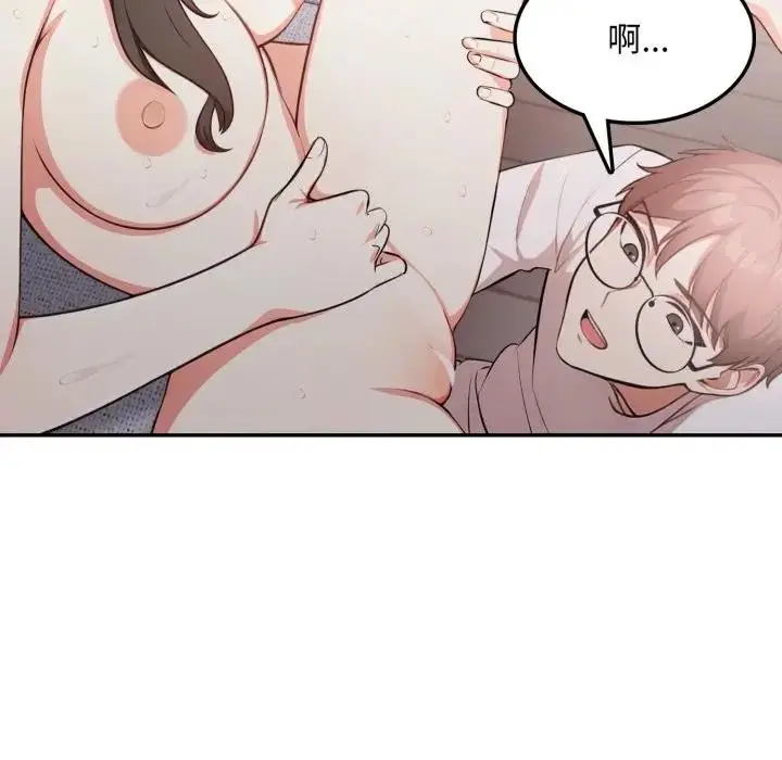 漫画《不顾一切爱上你》第11话第33张图