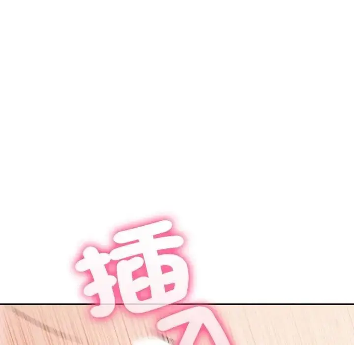 漫画《不顾一切爱上你》第11话第44张图