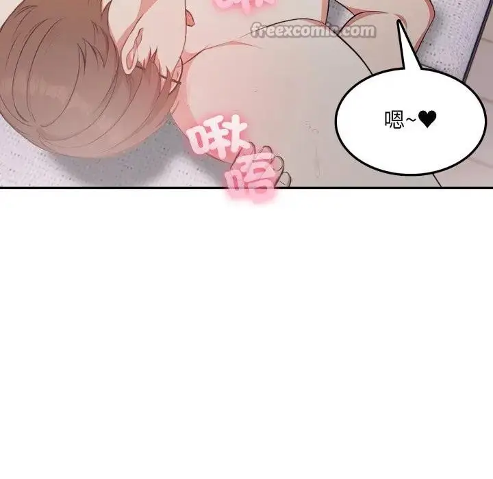 漫画《不顾一切爱上你》第11话第56张图