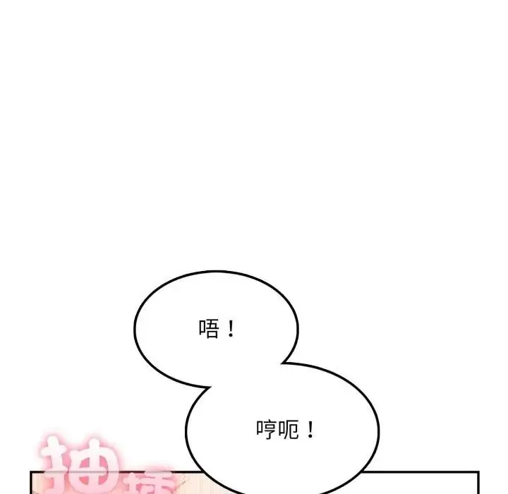 漫画《不顾一切爱上你》第11话第59张图