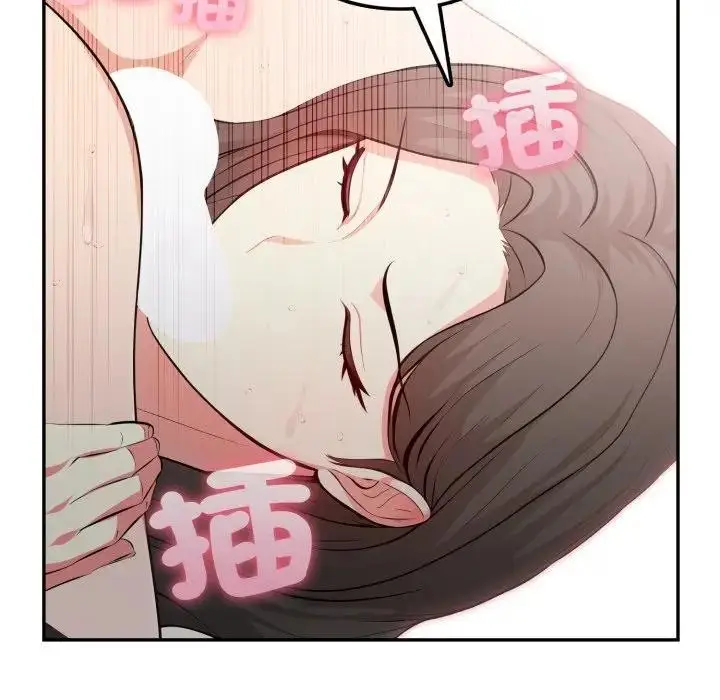 漫画《不顾一切爱上你》第11话第60张图