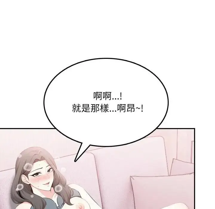 漫画《不顾一切爱上你》第11话第7张图