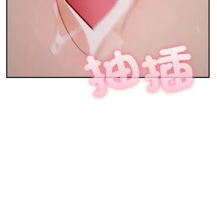 漫画《不顾一切爱上你》第11话第83张图