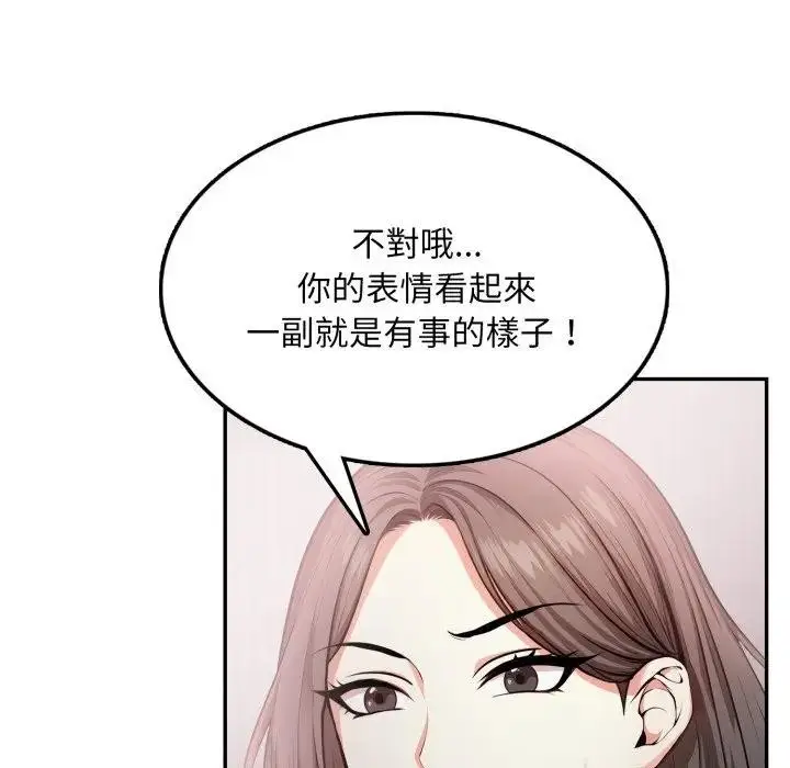 漫画《不顾一切爱上你》第13话第117张图