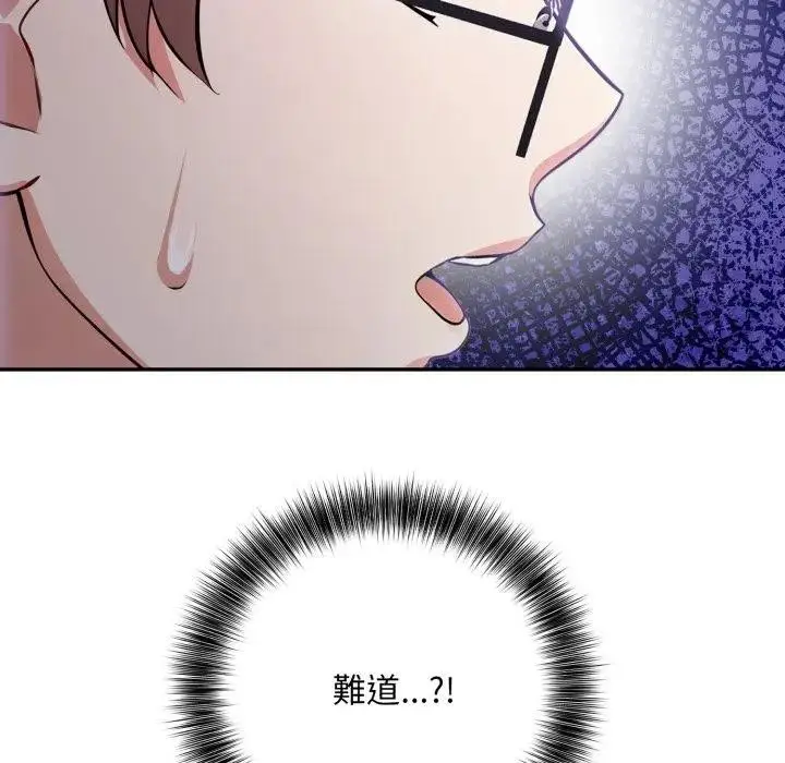 漫画《不顾一切爱上你》第13话第18张图
