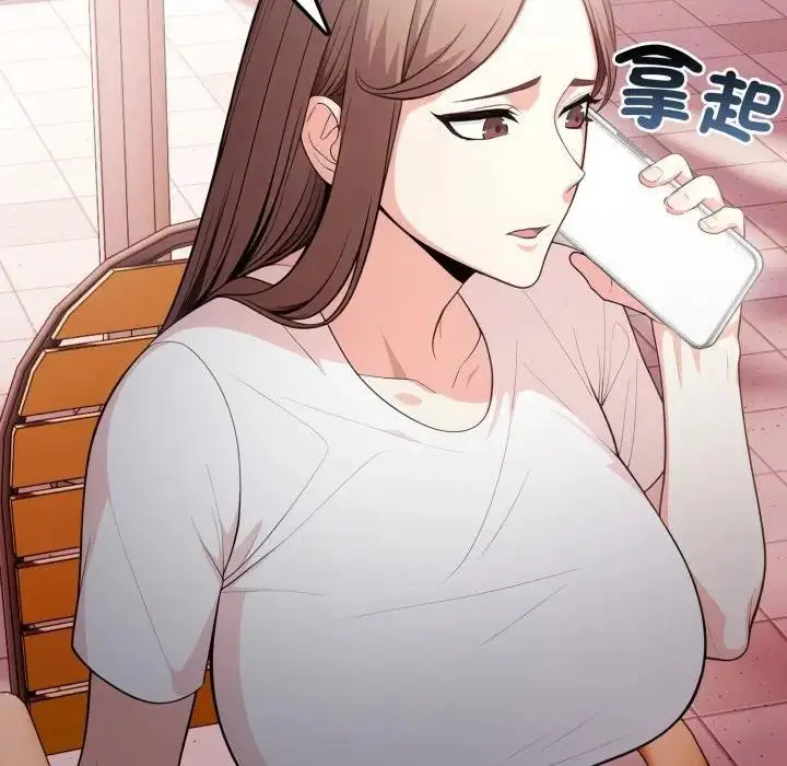 漫画《不顾一切爱上你》第13话第32张图