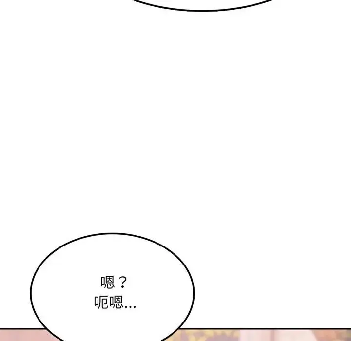 漫画《不顾一切爱上你》第13话第36张图