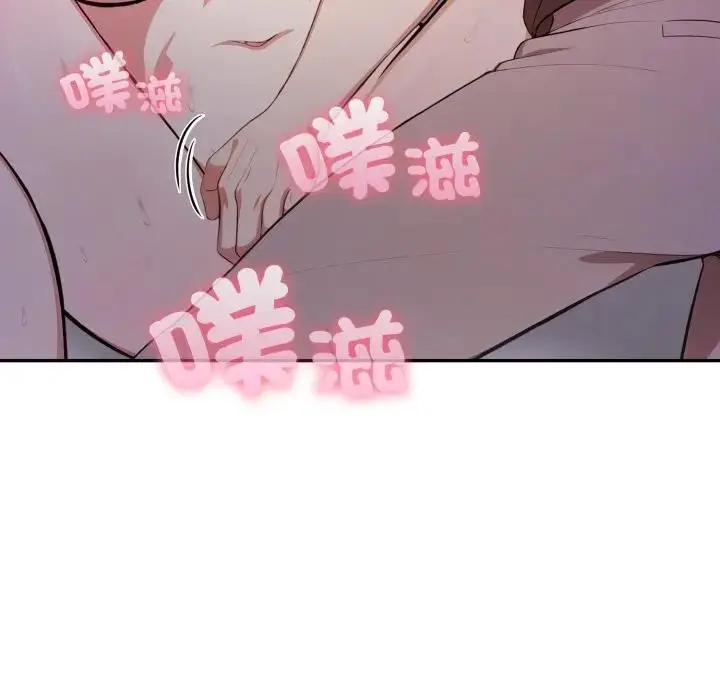 漫画《不顾一切爱上你》第13话第61张图