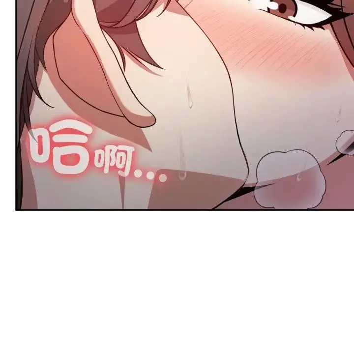 漫画《不顾一切爱上你》第13话第89张图