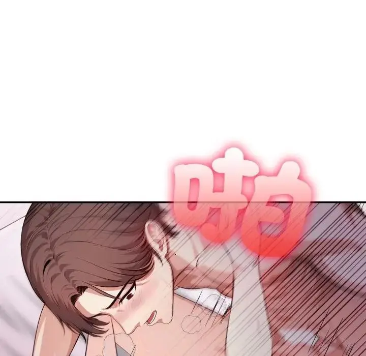 漫画《不顾一切爱上你》第13话第90张图