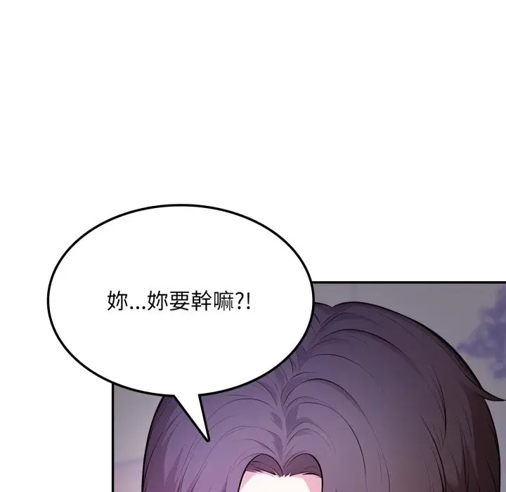 漫画《不顾一切爱上你》第14话第127张图