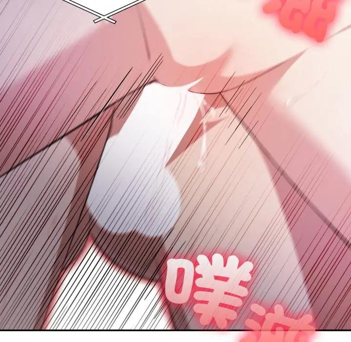 漫画《不顾一切爱上你》第14话第8张图