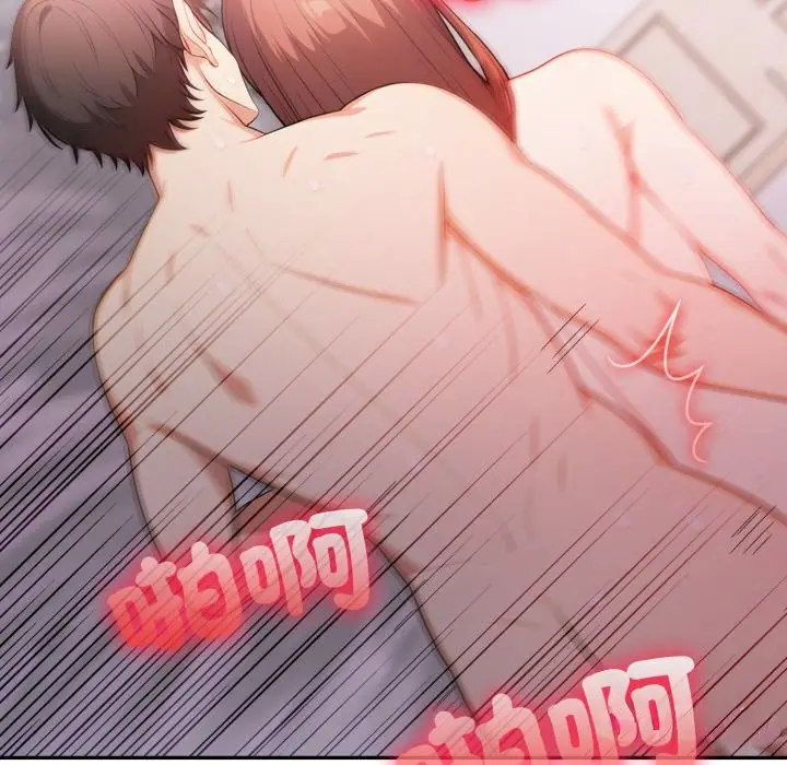 漫画《不顾一切爱上你》第14话第85张图