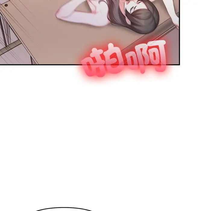 漫画《不顾一切爱上你》第15话第113张图