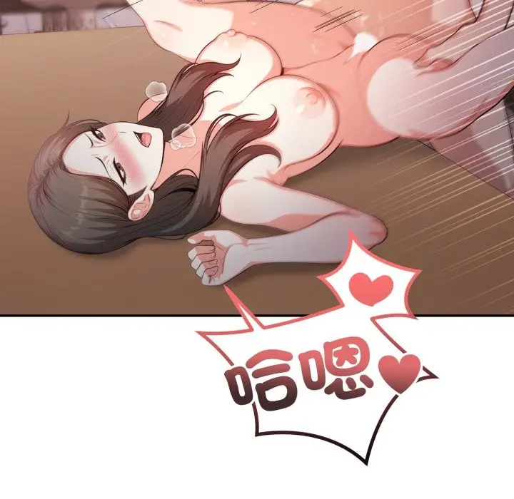 漫画《不顾一切爱上你》第15话第130张图