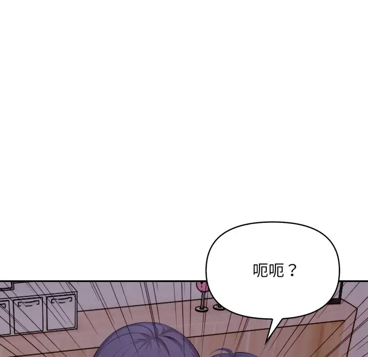 漫画《不顾一切爱上你》第15话第19张图