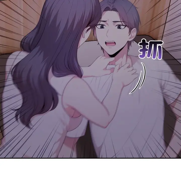 漫画《不顾一切爱上你》第15话第20张图
