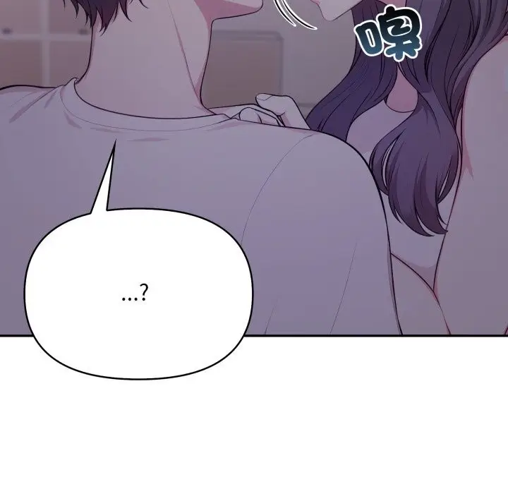 漫画《不顾一切爱上你》第15话第25张图