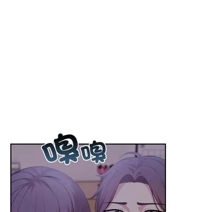 漫画《不顾一切爱上你》第15话第26张图