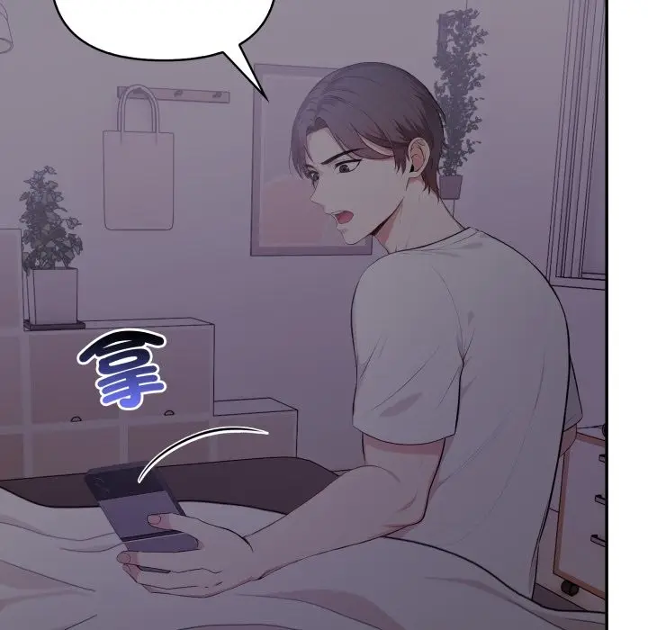 漫画《不顾一切爱上你》第15话第43张图