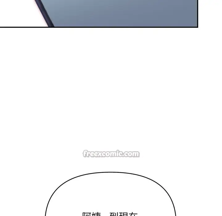 漫画《不顾一切爱上你》第15话第56张图