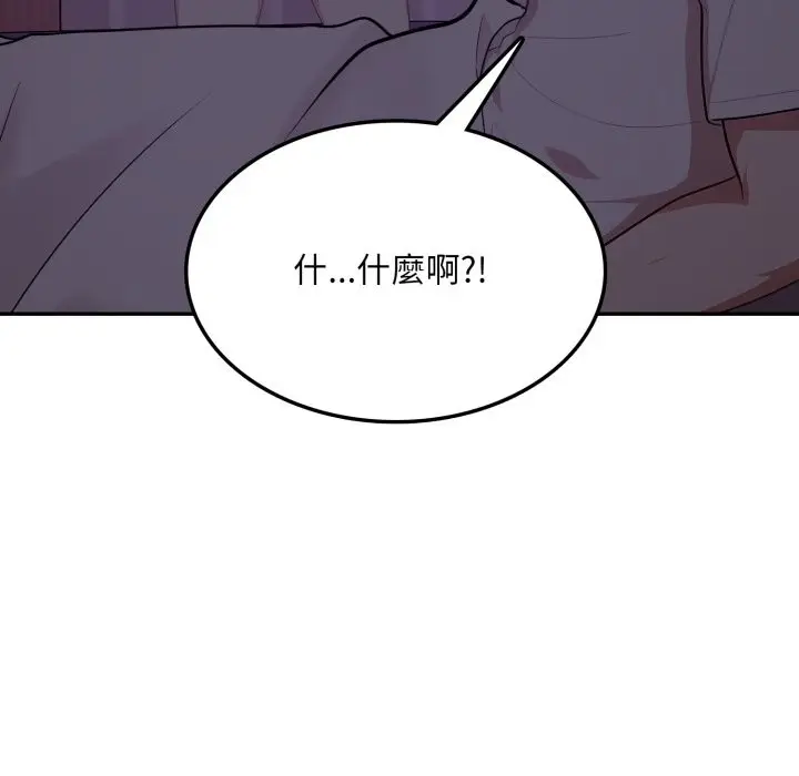 漫画《不顾一切爱上你》第15话第7张图