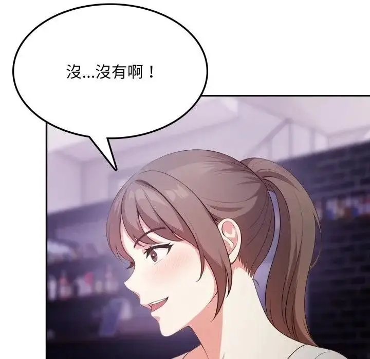 漫画《不顾一切爱上你》第16话第103张图