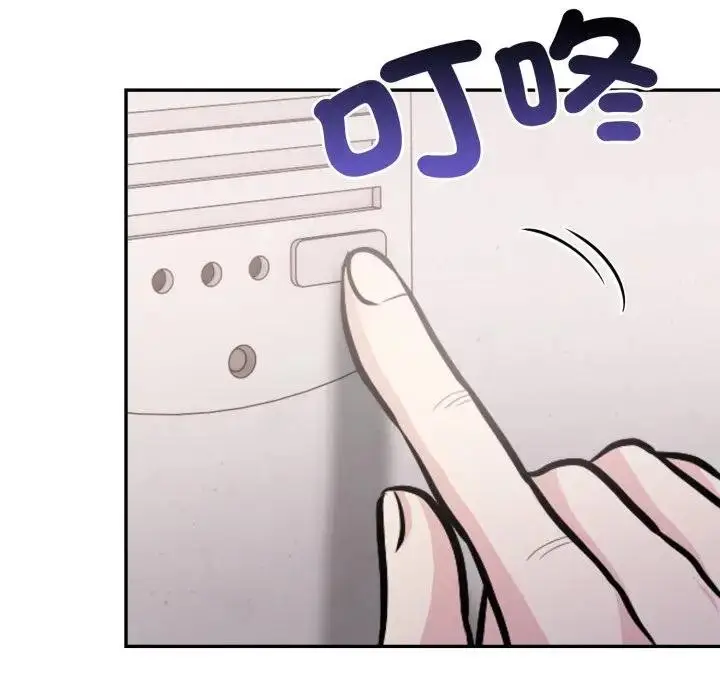 漫画《不顾一切爱上你》第16话第14张图