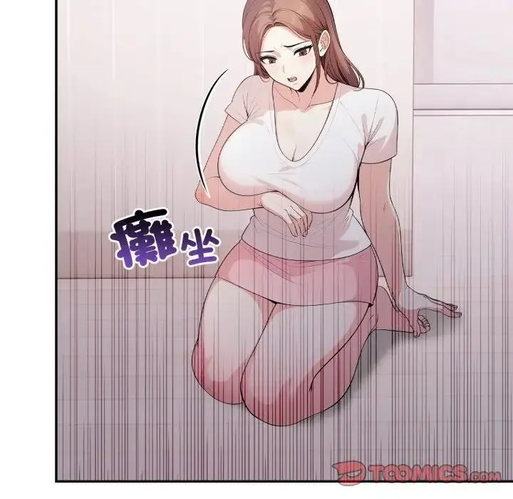 漫画《不顾一切爱上你》第16话第33张图