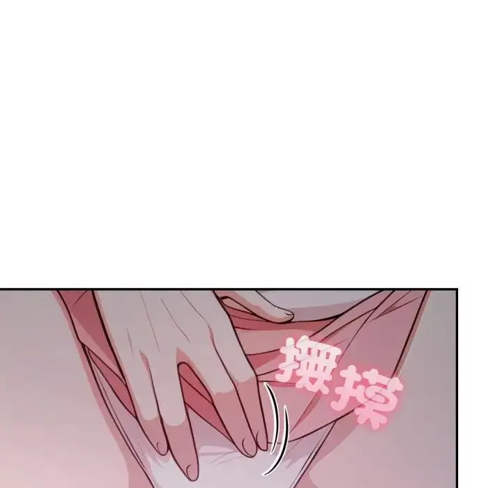 漫画《不顾一切爱上你》第16话第46张图