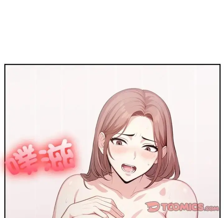 漫画《不顾一切爱上你》第16话第57张图