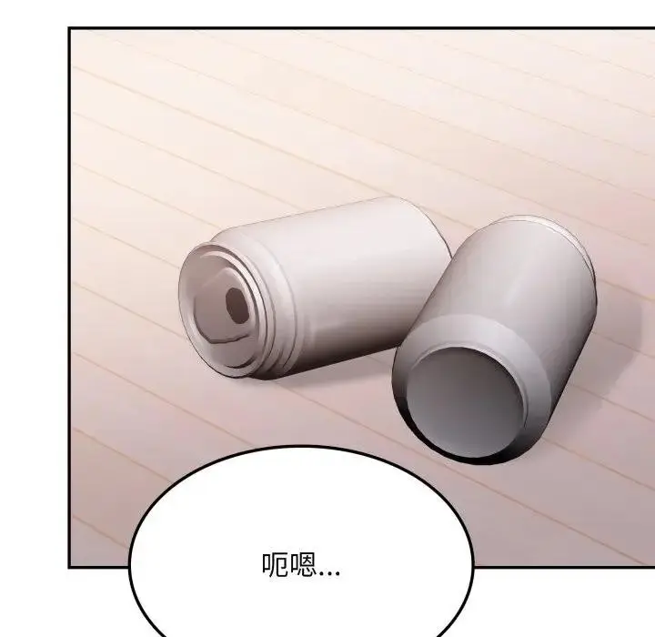 漫画《不顾一切爱上你》第16话第66张图