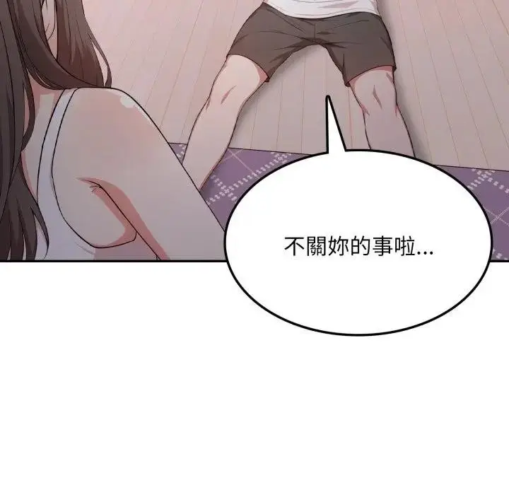 漫画《不顾一切爱上你》第16话第80张图