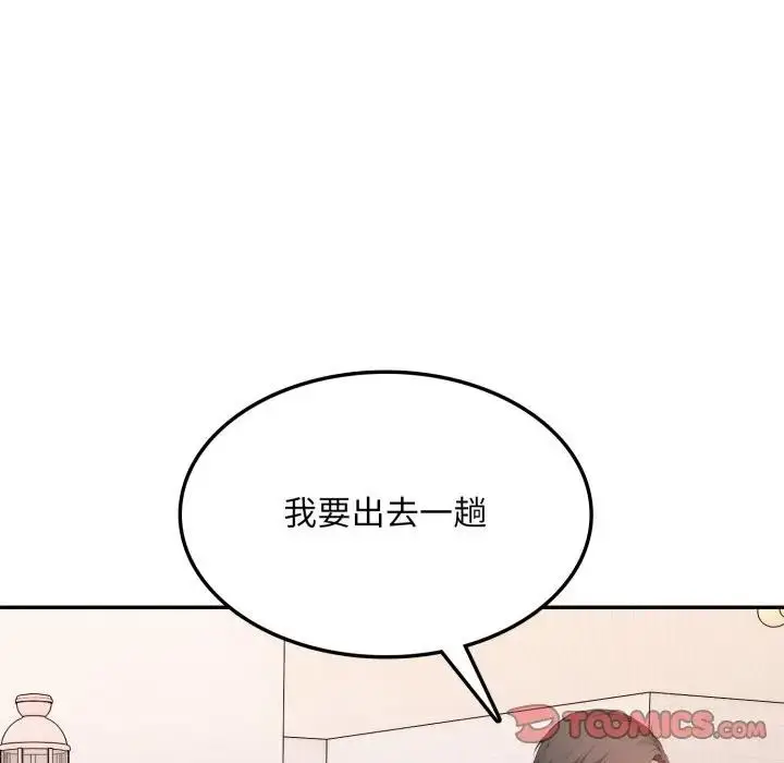 漫画《不顾一切爱上你》第16话第81张图