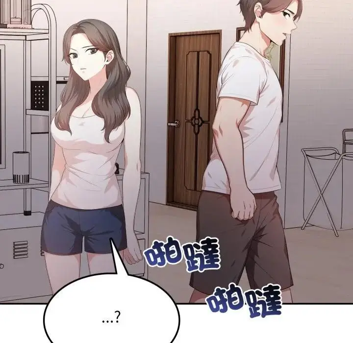 漫画《不顾一切爱上你》第16话第82张图