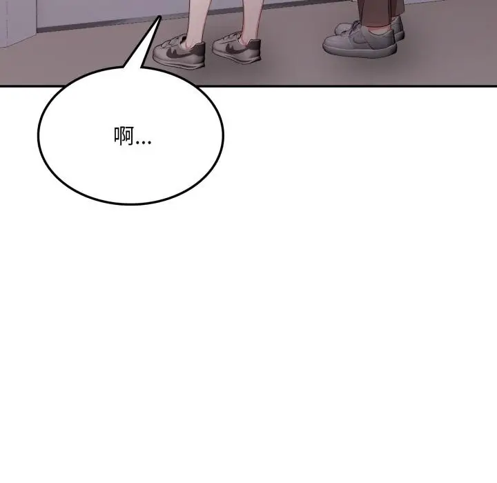 漫画《不顾一切爱上你》第17话第111张图