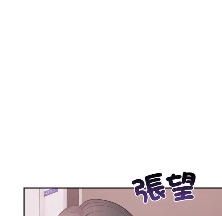 漫画《不顾一切爱上你》第17话第132张图