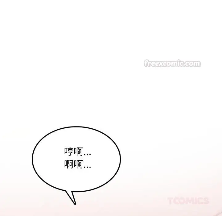 漫画《不顾一切爱上你》第17话第146张图