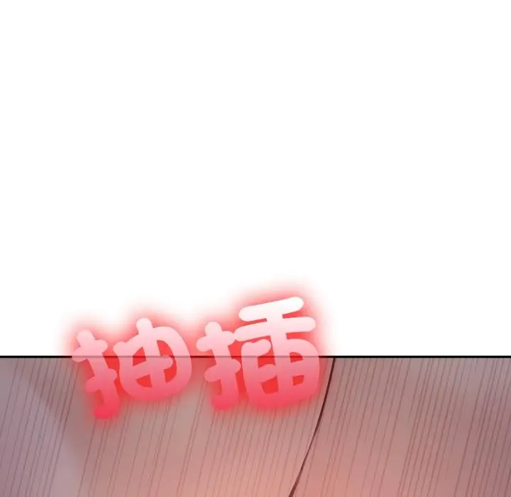 漫画《不顾一切爱上你》第17话第34张图