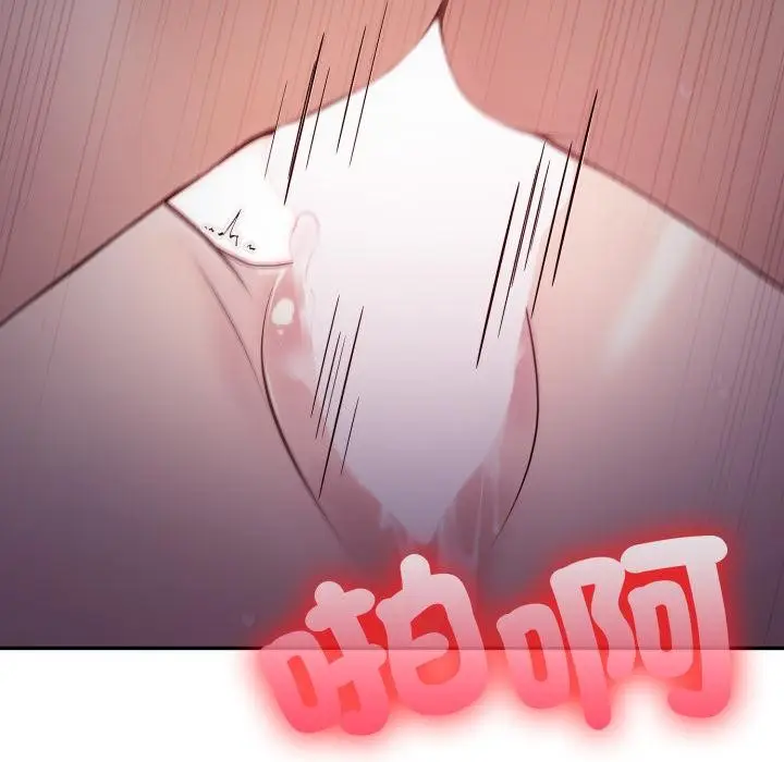 漫画《不顾一切爱上你》第17话第35张图