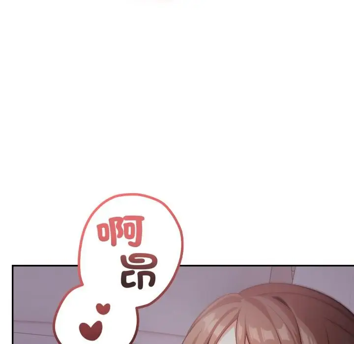 漫画《不顾一切爱上你》第17话第36张图