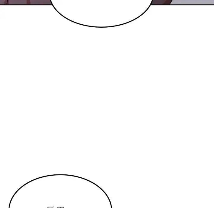 漫画《不顾一切爱上你》第17话第62张图