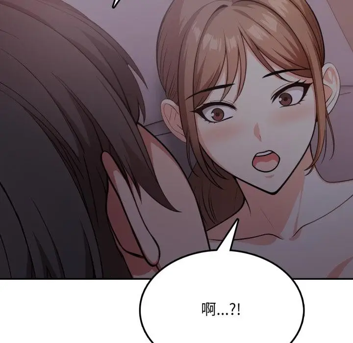漫画《不顾一切爱上你》第17话第72张图