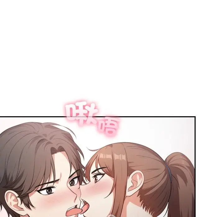 漫画《不顾一切爱上你》第17话第78张图