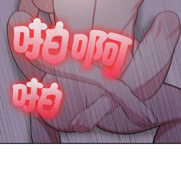 漫画《不顾一切爱上你》第17话第8张图