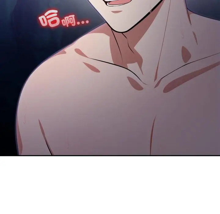 漫画《不顾一切爱上你》第17话第88张图