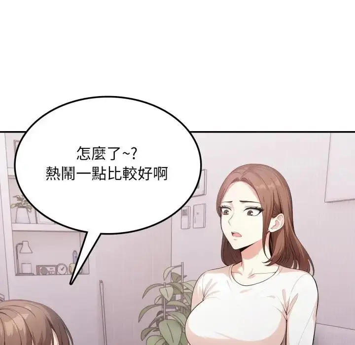 漫画《不顾一切爱上你》第18话第103张图