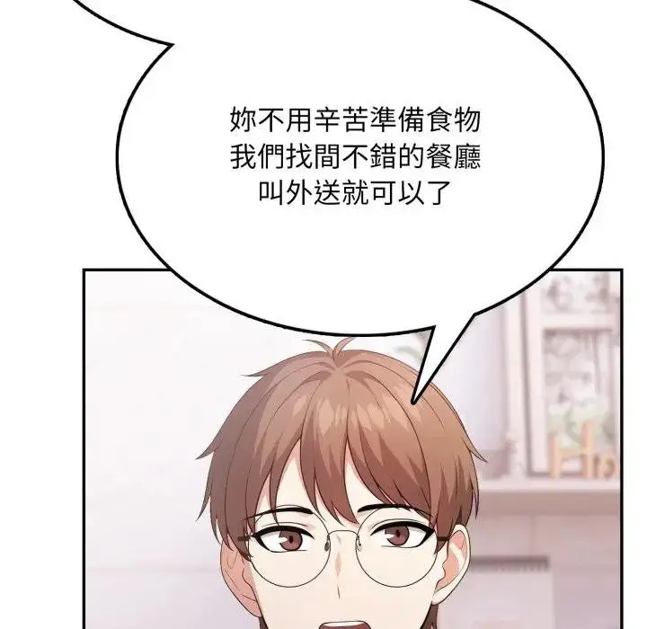 漫画《不顾一切爱上你》第18话第108张图